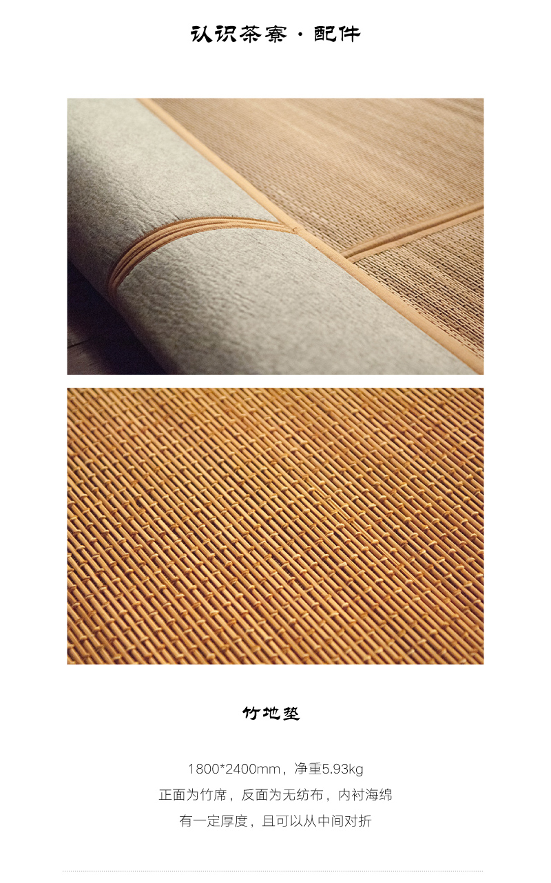 竹家具/茶空间白底实物图