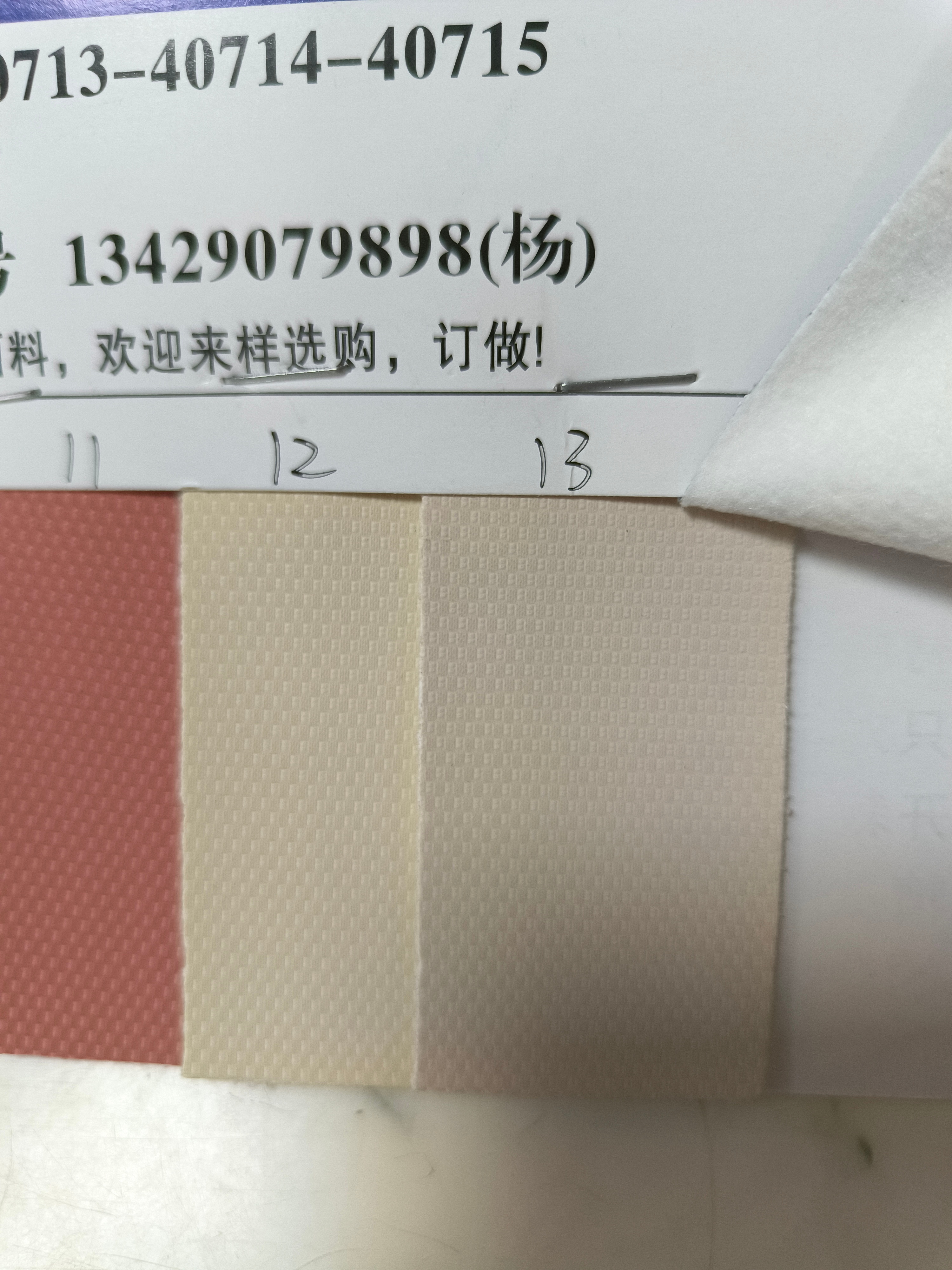 8115 all-PU fabric leather Specification image