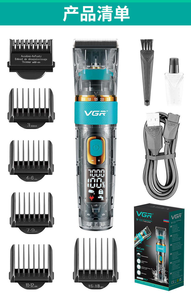 VGR695理发器电推剪批发液晶数显透明发廊专业油头电动剃头电推子详情11