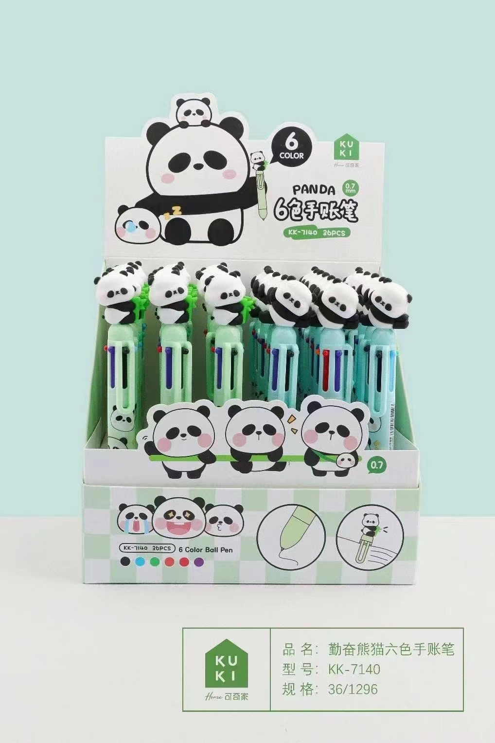 2555中性笔 学习用品 办公用品 时尚可爱