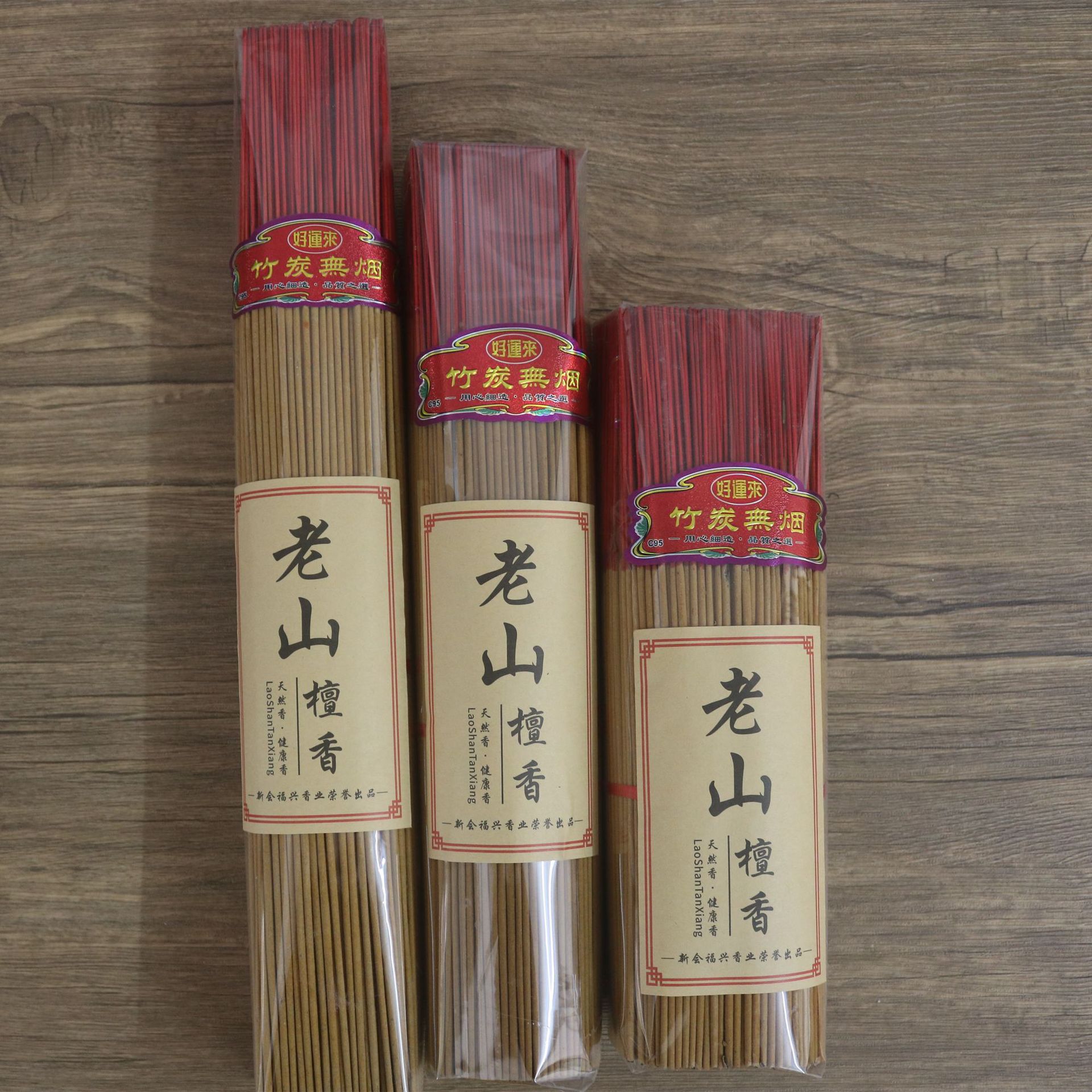 Smokeless Buddha incense manufacturer directly supplies a large quantity of sandalwood, Buddha incense, bamboo stick incense, indoor incense, worship incense, hand-sprayed incense, sandalwood, bamboo stick incense, agarwood, Buddha incense manufacturer wholesale 32.5/39.5 bags, cylindrical packaging, can be pasted details Picture