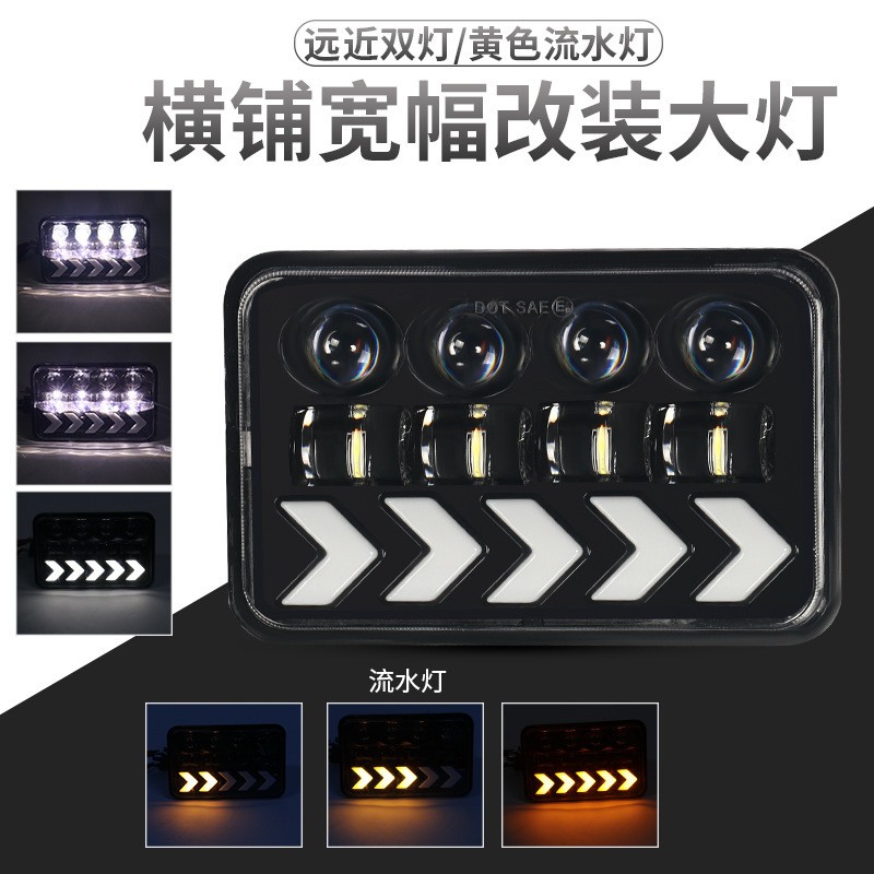 5寸牧马人大灯LED大灯越野车左右转向灯5寸方灯汽车led指示灯改装