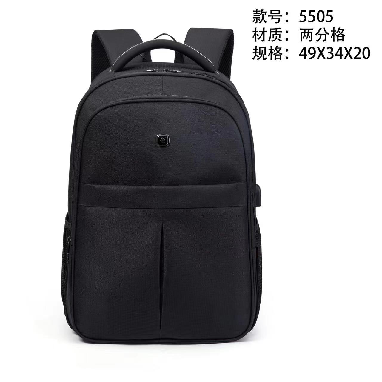 双肩背包男士商务电脑包大容量旅行出差包简约休闲户外防水双肩背包