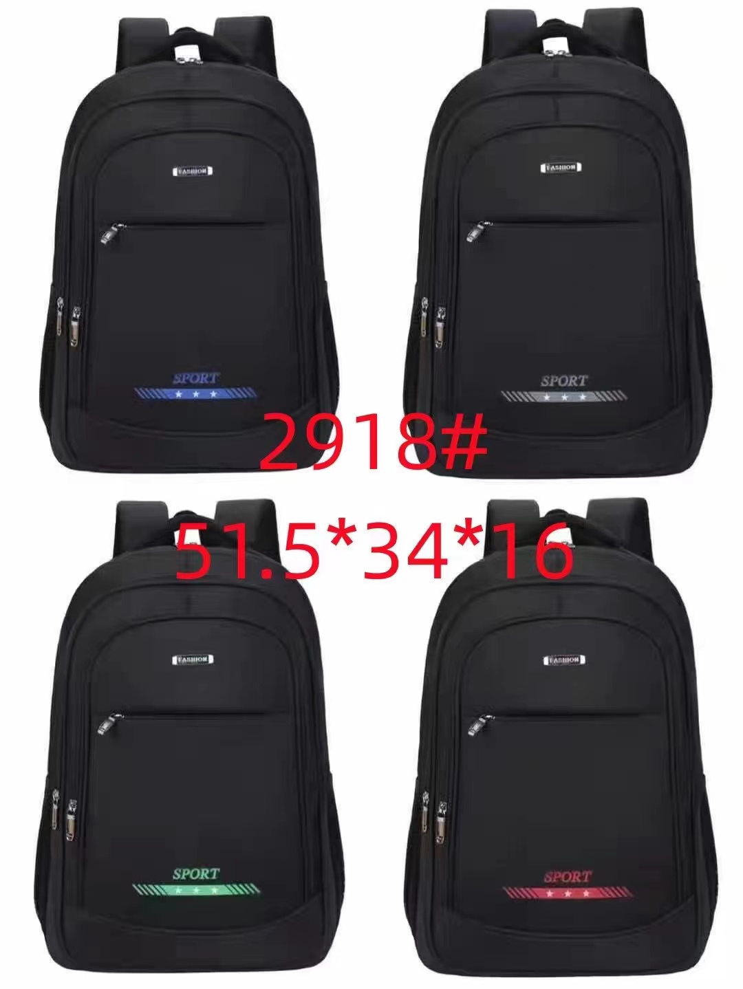 双肩背包产品图