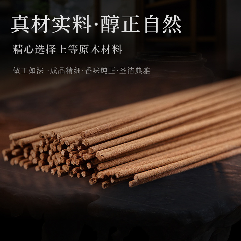 Natural incense sticks, such as goose pear, incense, incense, spring in the snow, osmanthus, lavender, thick plum blossom, combined incense, manufacturer wholesale, private label customization, manufacturer wholesale, cylindrical incense sticks, natural sandalwood, Nha Trang, agarwood, mugwort, cliff cypress Application Scenario