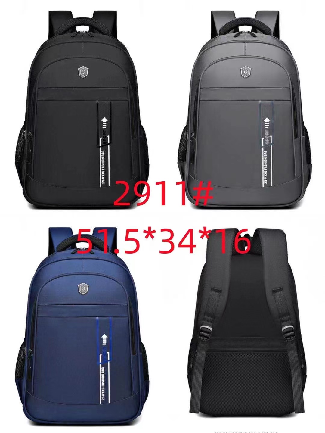 双肩背包产品图