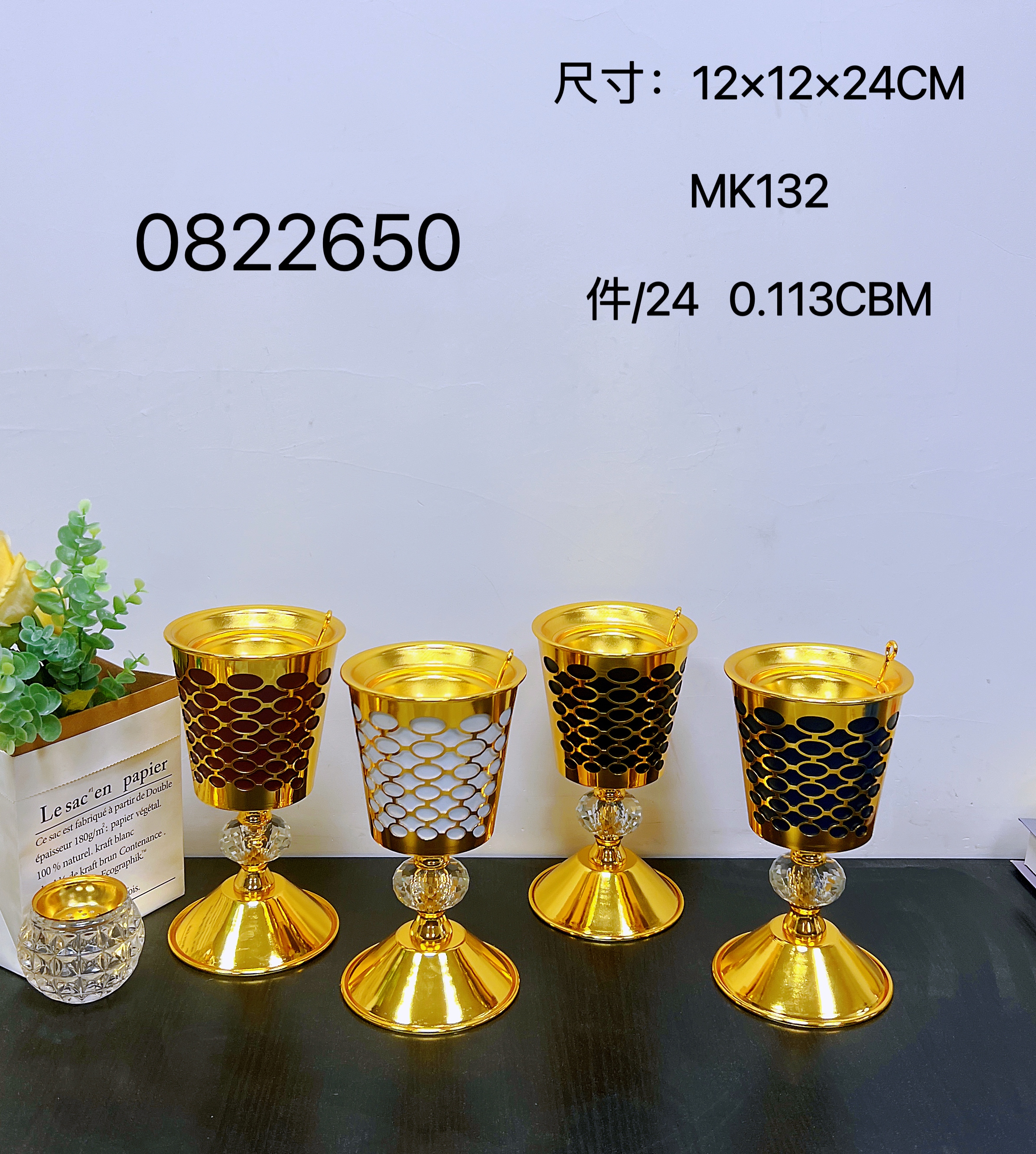 وهناك كتاب جديد من منتجات المصنوعات اليدوية من طراز MK132 لأفران رمضان الذهبية Item Picture