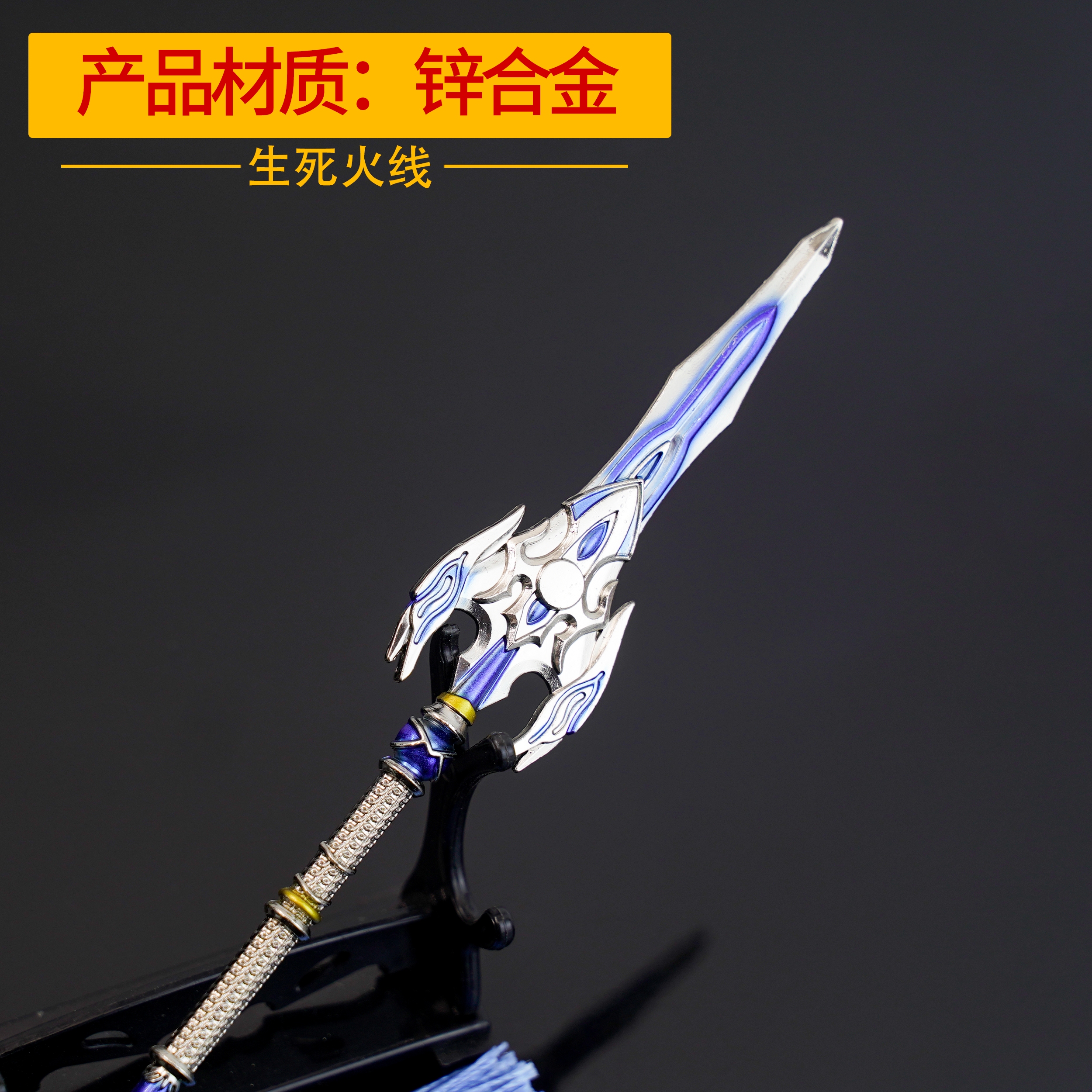 Yunling Toys Three Kingdoms Dragon - Zhao Yunlong's Bright Silver Gun made of zinc alloy can be used as a toy model or for collection details Picture