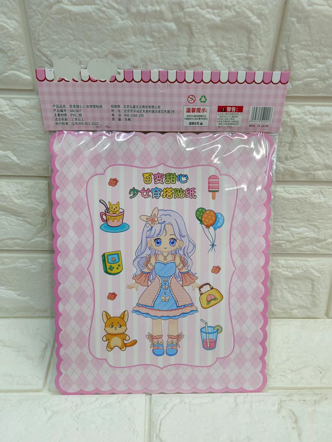 AN gilded double-layer bubble sticker Item Picture