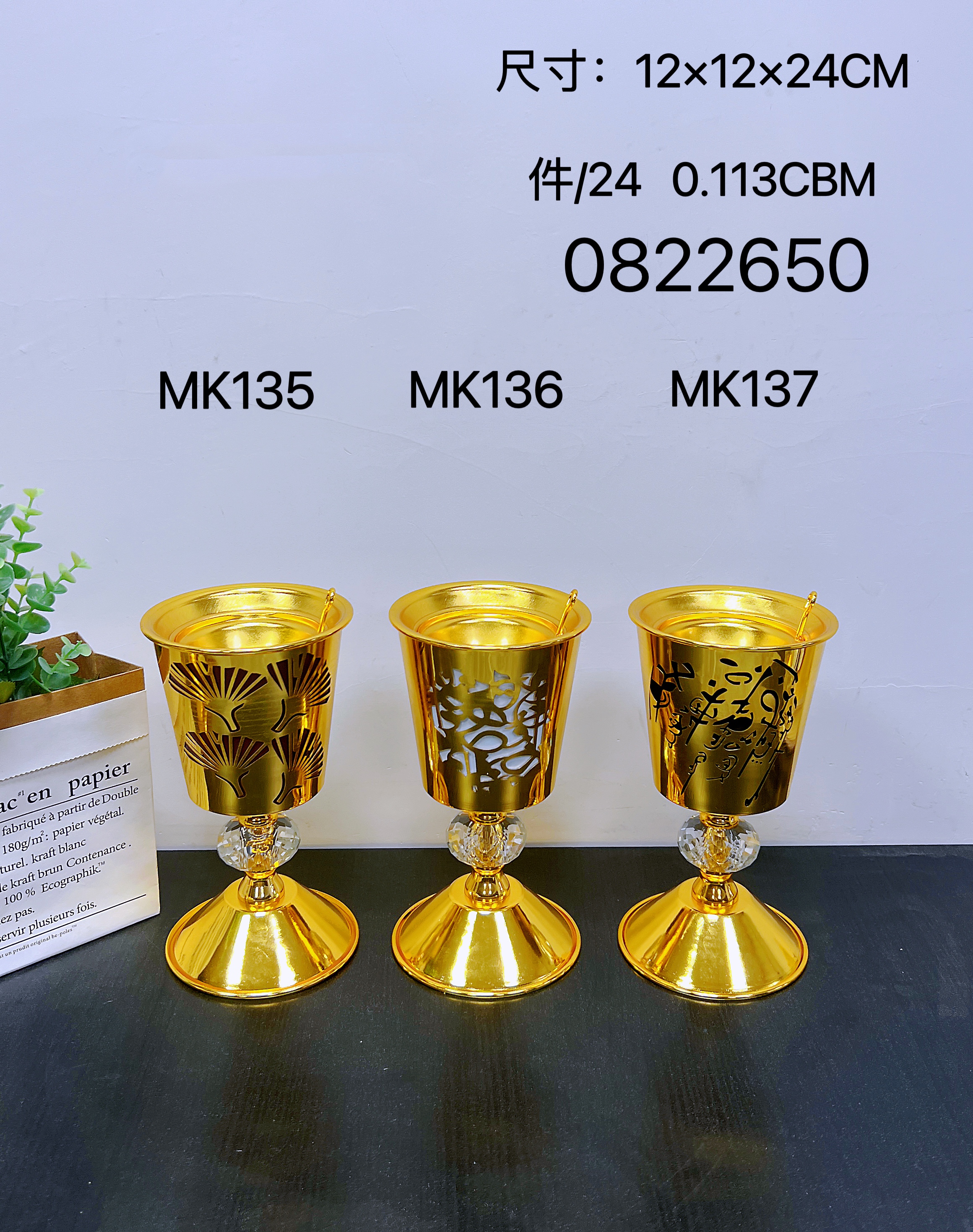 وهناك كتاب جديد من منتجات المصنوعات اليدوية من طراز MK132 لأفران رمضان الذهبية Specification image