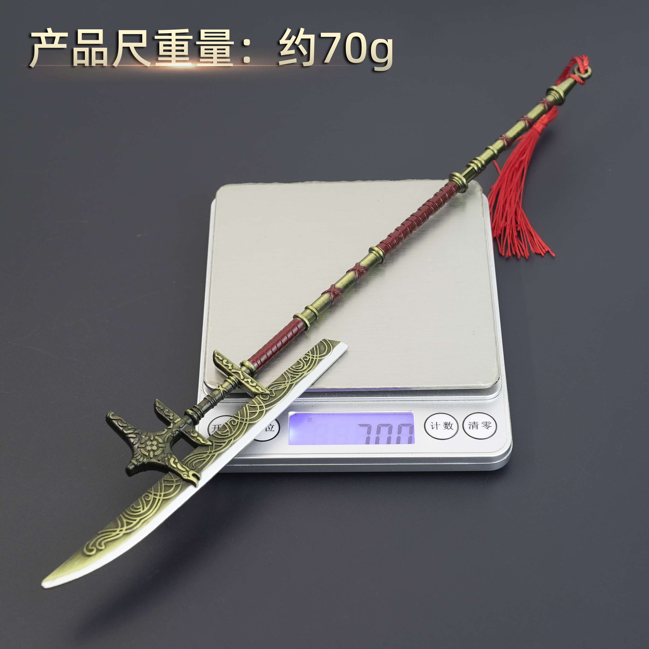 Yunling Toys Three Kingdoms 30 cm Assassin King's Halander made of zinc alloy Application Scenario