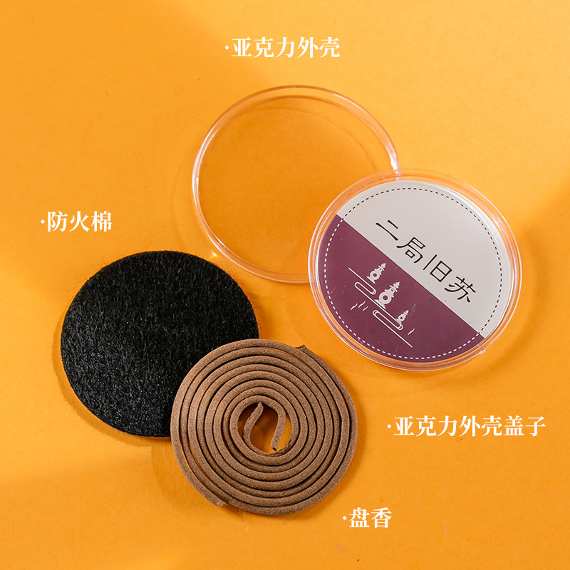 Wholesale of incense coils, natural agarwood and old mountain sandalwood incense coils, household incense for deodorizing and purifying the air, outdoor travel box packaging, household sandalwood incense coils, Buddha worship incense, agarwood incense coils for deodorizing, wholesale of Indian old mountain sandalwood incense coils details Picture