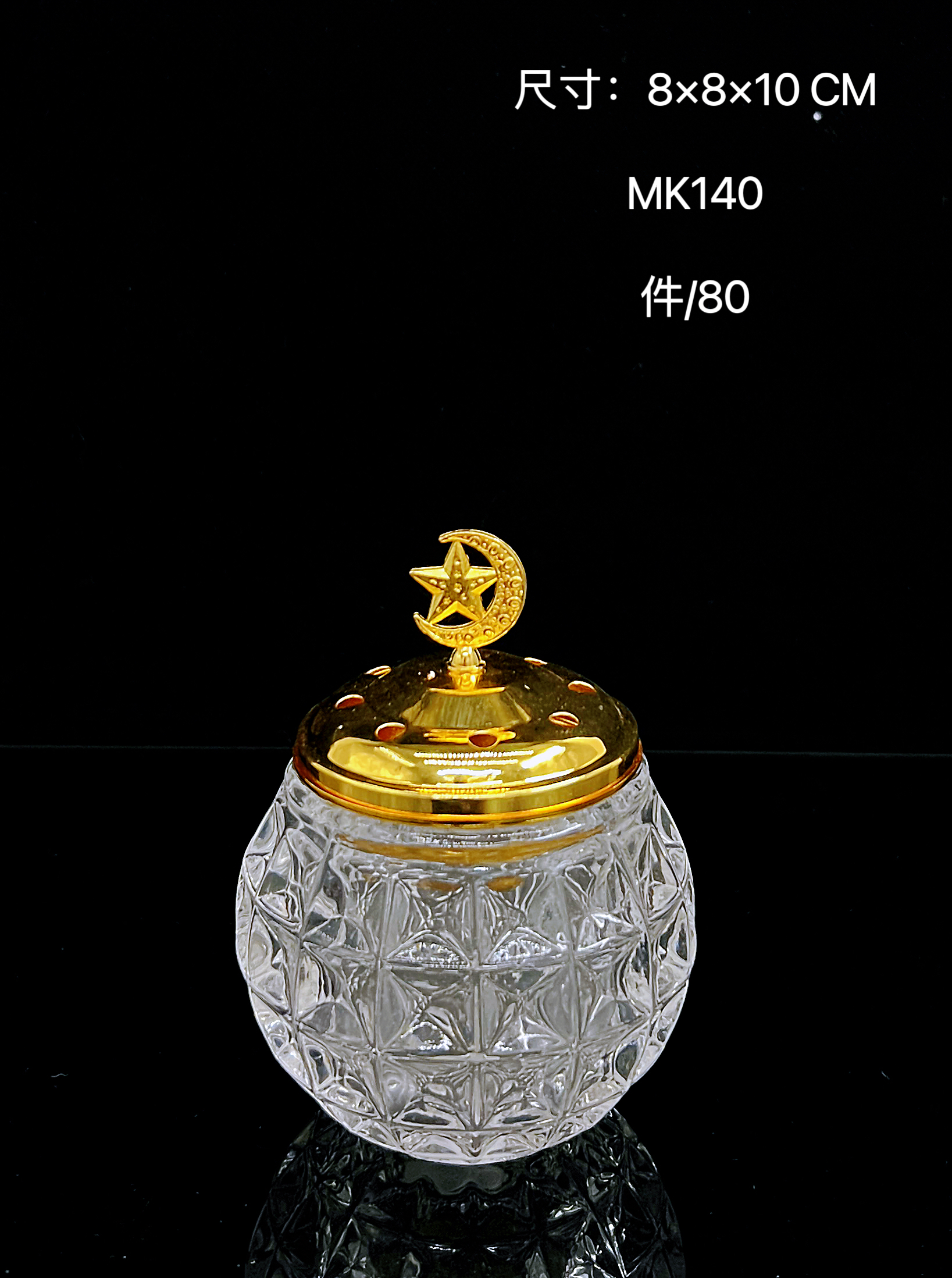 炭炉/香炉/bakhoor产品图