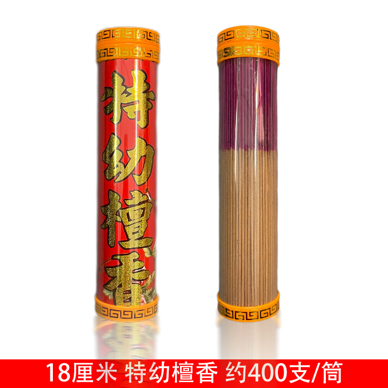 Incense manufacturer wholesale 33cm bucket sandalwood incense, smokeless incense, bamboo stick incense, natural wood color handcrafted incense, indoor incense for Buddha worship, bucket sandalwood incense, smokeless Buddha worship incense, bamboo stick incense, Guanyin prosperity incense, temple worship incense, household incense Application Scenario