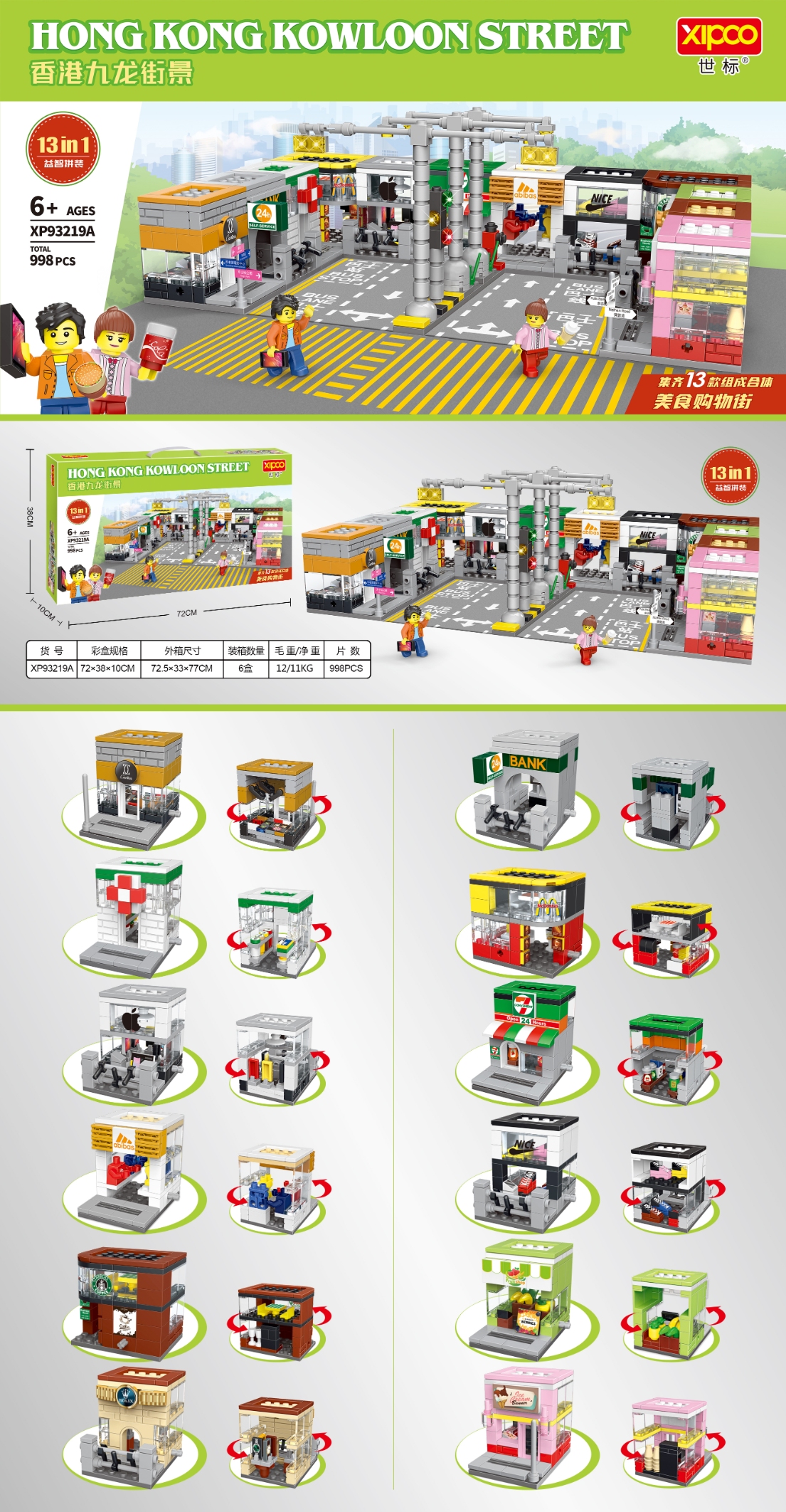 LX.A914 Cute Animal Park 108 Pieces Children's Boys' and Girls' Educational Building Block Toys suitable for 6 years old and above. Multiple styles and forms available. The actual product is shown as the main picture Specification image