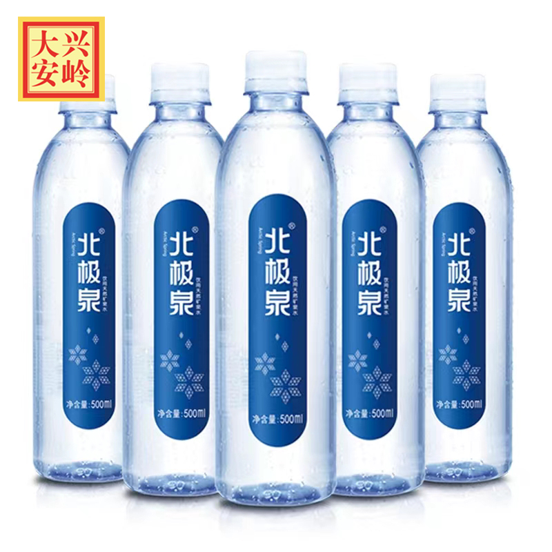 天然水/矿泉水/大兴安岭产品图