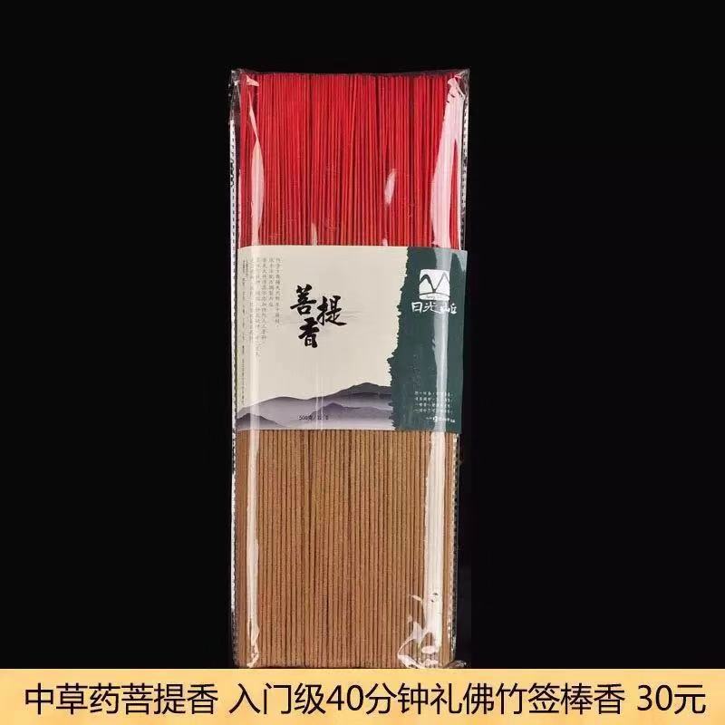 Taiwan Sun Hill Sun Bodhi Incense, Bamboo Stick Incense, Standing Incense, Health Incense, Indoor Buddhist Hall Incense, Buddha Worship Incense, Buddha Worship Incense, Bodhi Bamboo Stick Incense 500g, Worship Incense, Light Smoke Indoor Incense, Buddha Worship Sandalwood Incense Manufacturer wholesale