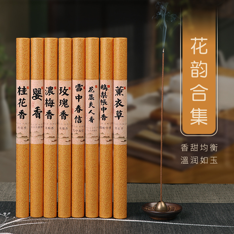 Natural incense sticks, such as goose pear, incense, incense, spring in the snow, osmanthus, lavender, thick plum blossom, combined incense, manufacturer wholesale, private label customization, manufacturer wholesale, cylindrical incense sticks, natural sandalwood, Nha Trang, agarwood, mugwort, cliff cypress details Picture