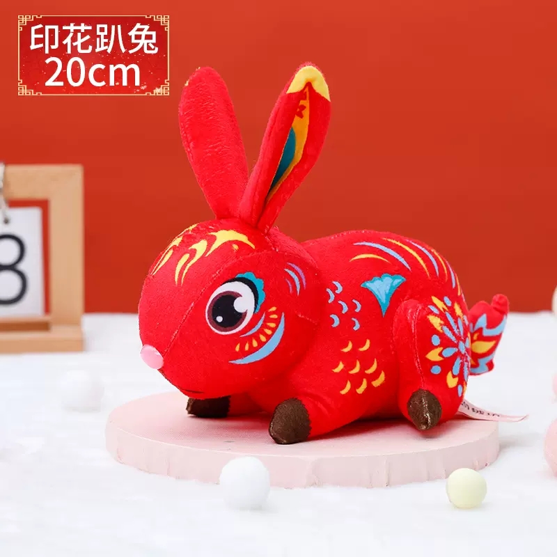 趴兔 /新年福兔/雪兔产品图
