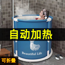 成人泡澡桶可折叠恒温沐浴桶家用洗澡盆全身浴缸成人儿童泡澡神器