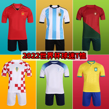 2022世界杯球衣阿根廷葡萄牙巴西法国克罗地亚足球服套装球迷服