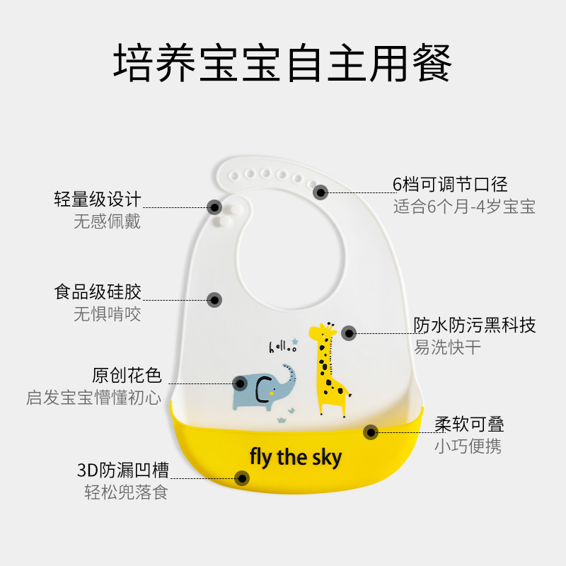 硅胶围兜产品图