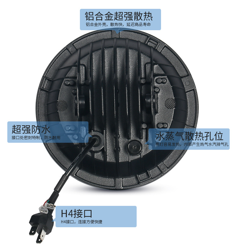 牧马人大灯/哈雷摩托车/越野车前照灯细节图