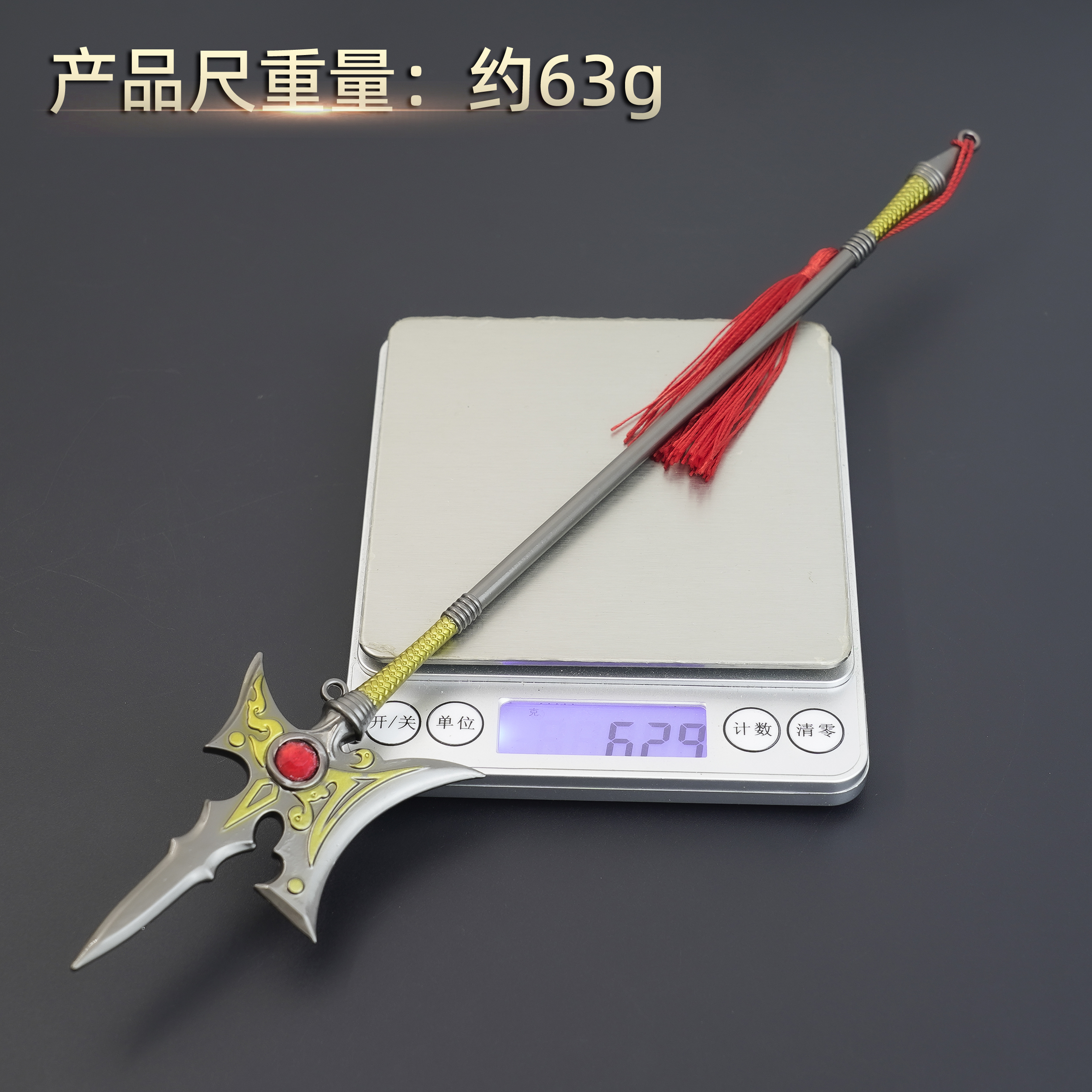 Yunling Toy 30 cm Three Kingdoms Lu Bu Square Sky Halberd Zinc Alloy Toy, no sharp edges, can be collected Item Picture