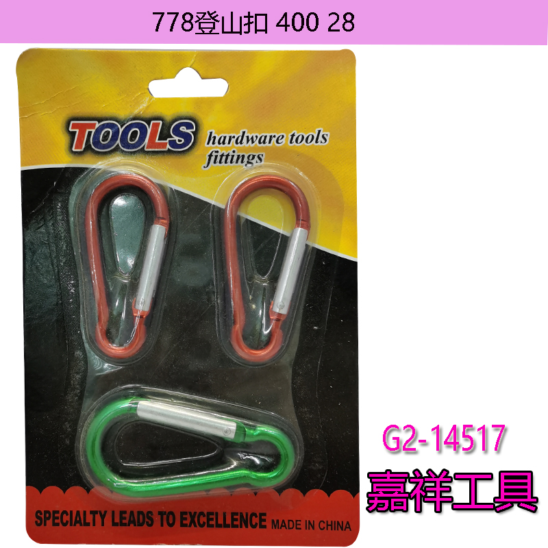 Mountaineering buckle woodworking pen Hardware tool set Tools 2022 Specification image