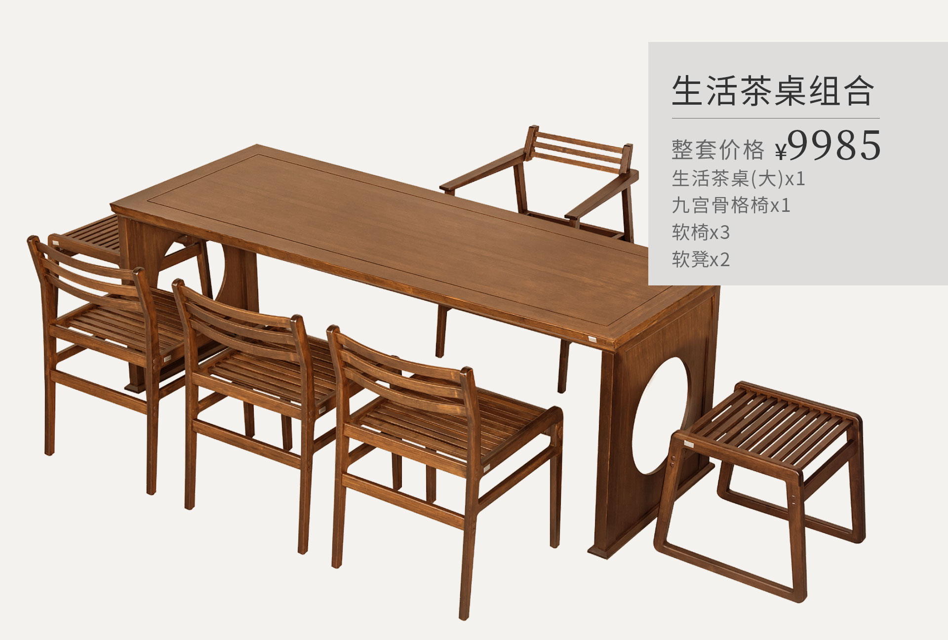 竹家具/家具套装/竹制家具细节图