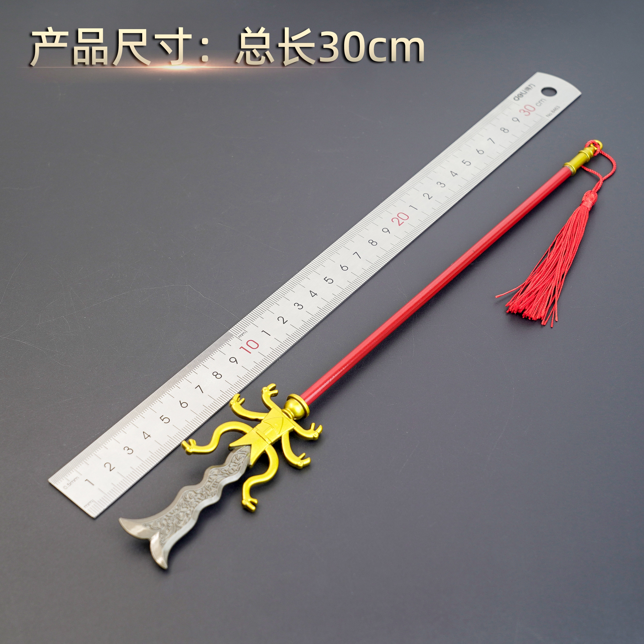 Yunling Toy, 30 cm, Three Kingdoms: Zhang Fei's eight-foot-long Snake Spear cannot be sharpened but can be collected Specification image