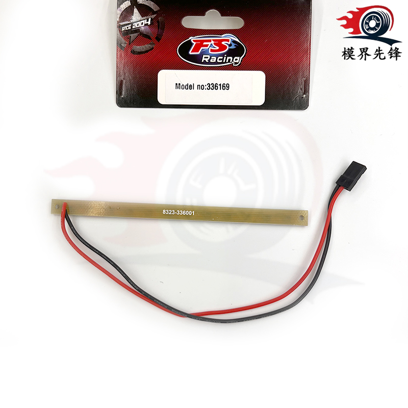 1/8 飞神电动RC高速遥控越野大脚竞速车 专用原厂尼龙配件 尼龙车灯组 编号336171 出口品质厂家直销 专业rc车