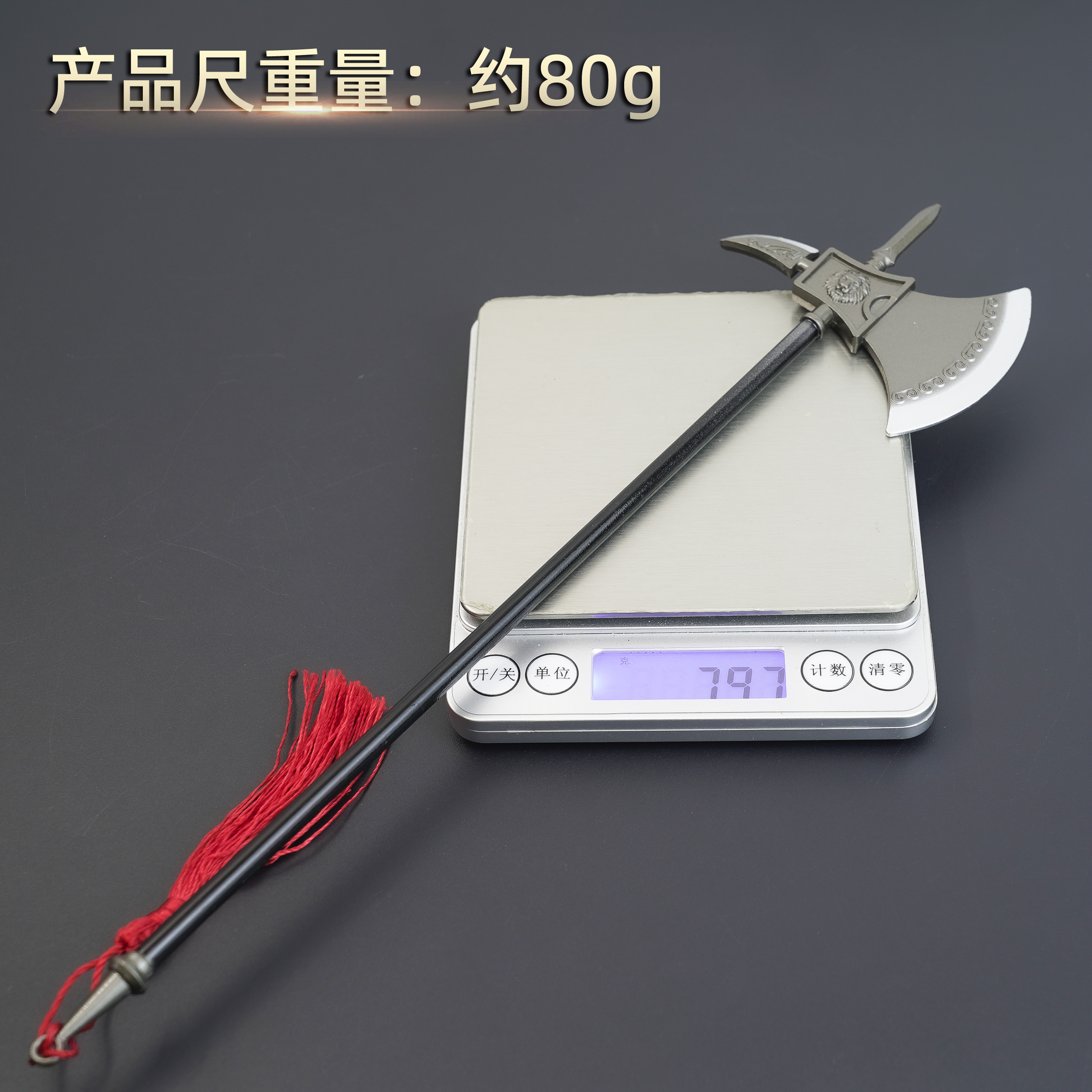 Yunling Toy 30 cm, Three Kingdoms Xu Huang's axe and gun, no sharp edge, can be collected Specification image