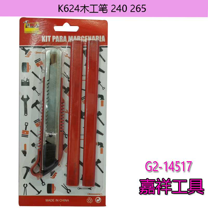 Mountaineering buckle woodworking pen Hardware tool set Tools 2022 Application Scenario
