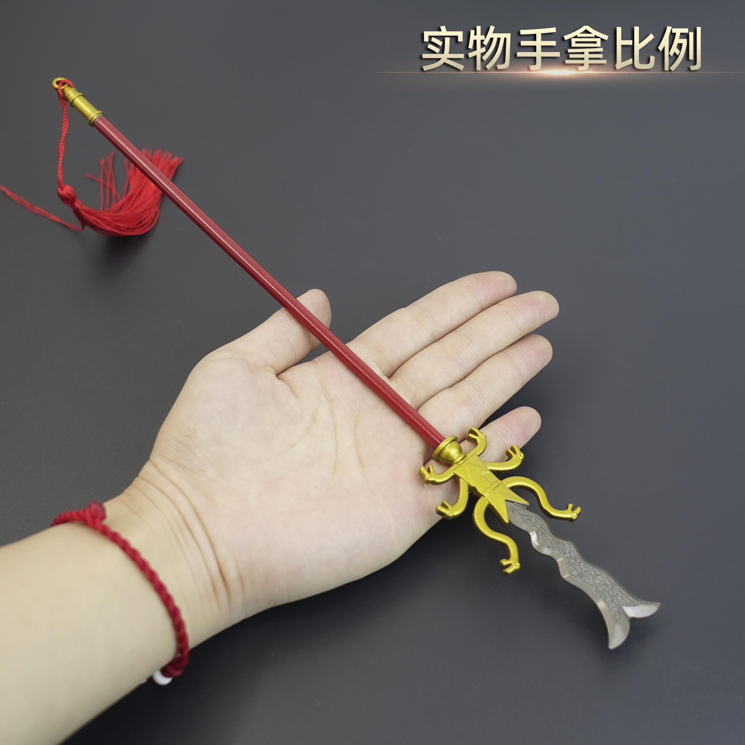 Yunling Toy, 30 cm, Three Kingdoms: Zhang Fei's eight-foot-long Snake Spear cannot be sharpened but can be collected Application Scenario