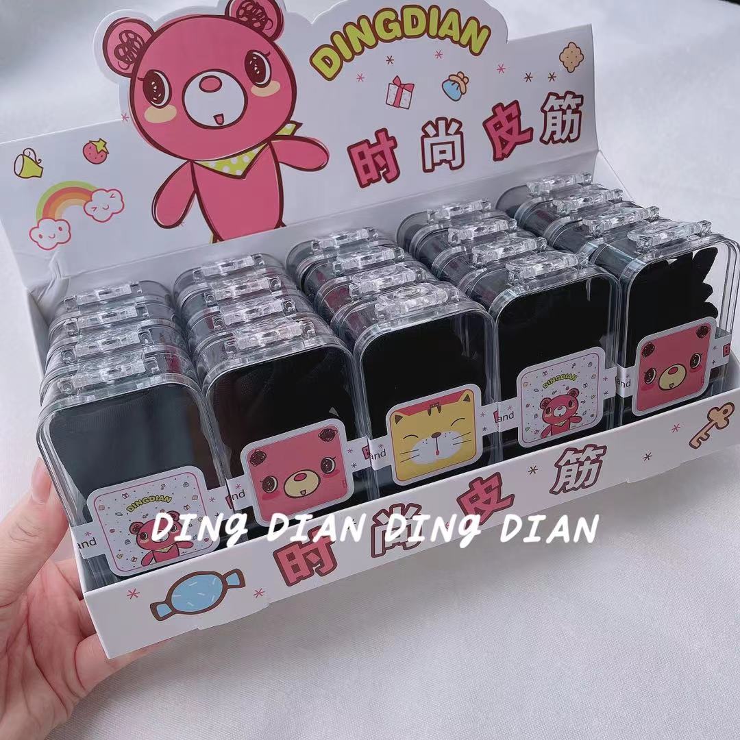 皮筋白底实物图