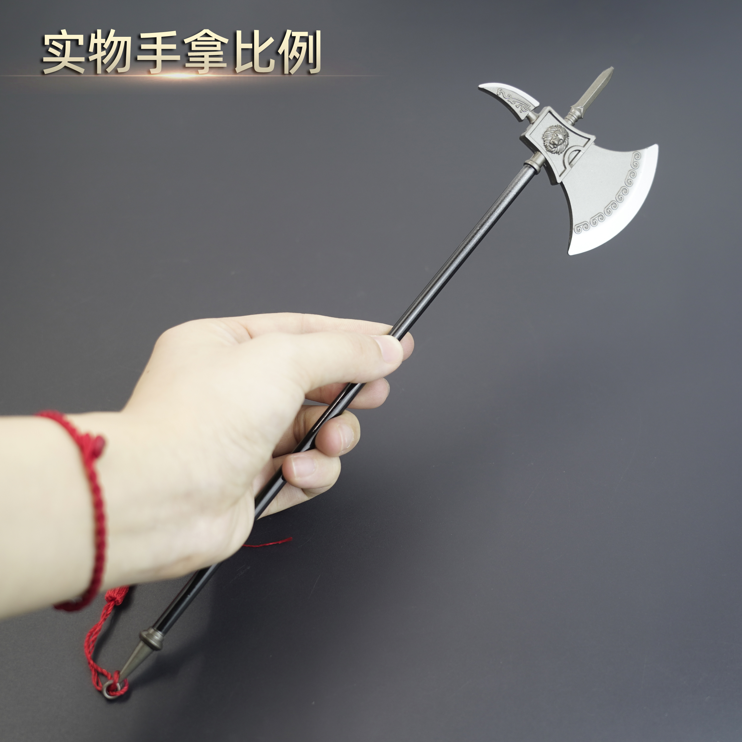 Yunling Toy 30 cm, Three Kingdoms Xu Huang's axe and gun, no sharp edge, can be collected Item Picture