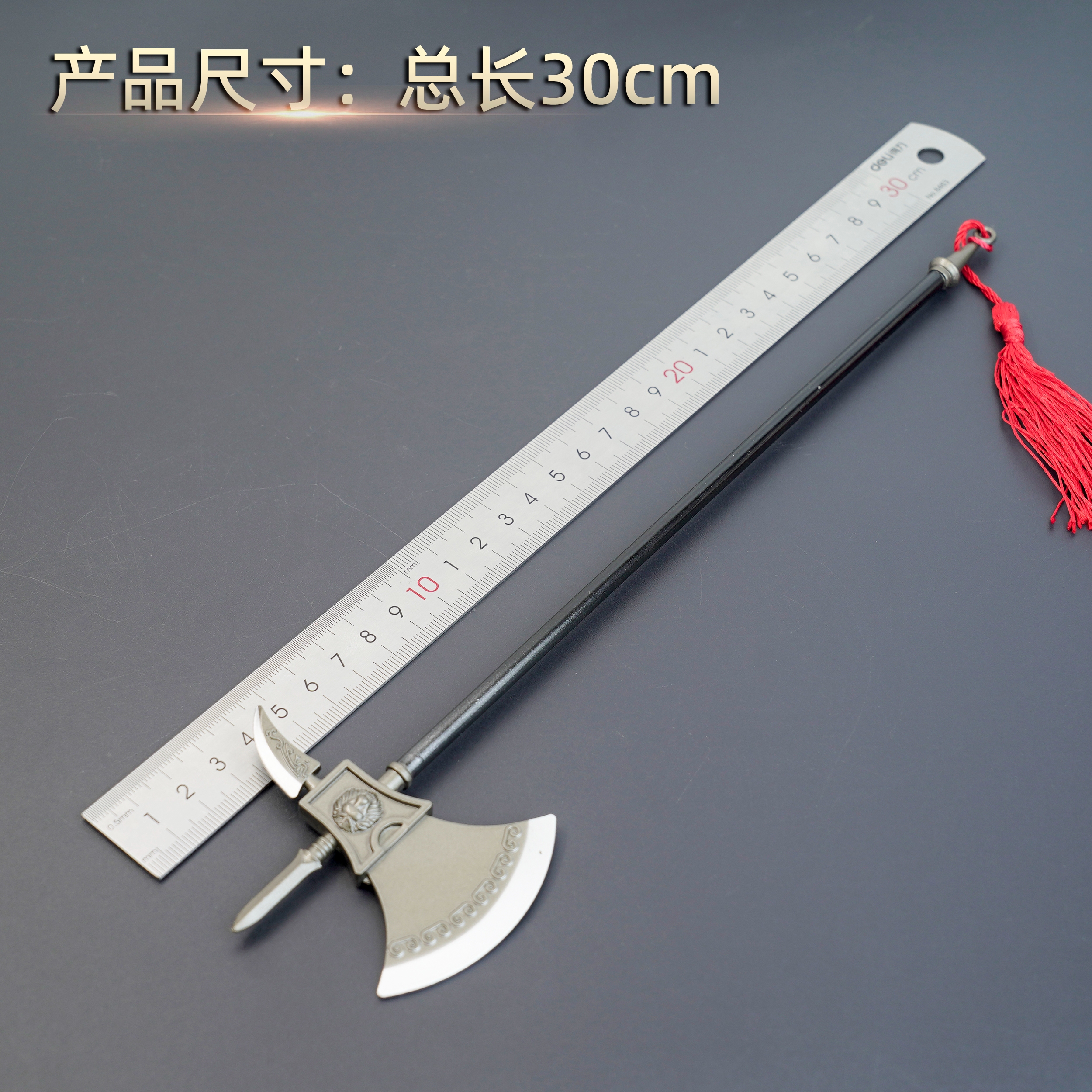 Yunling Toy 30 cm, Three Kingdoms Xu Huang's axe and gun, no sharp edge, can be collected Application Scenario
