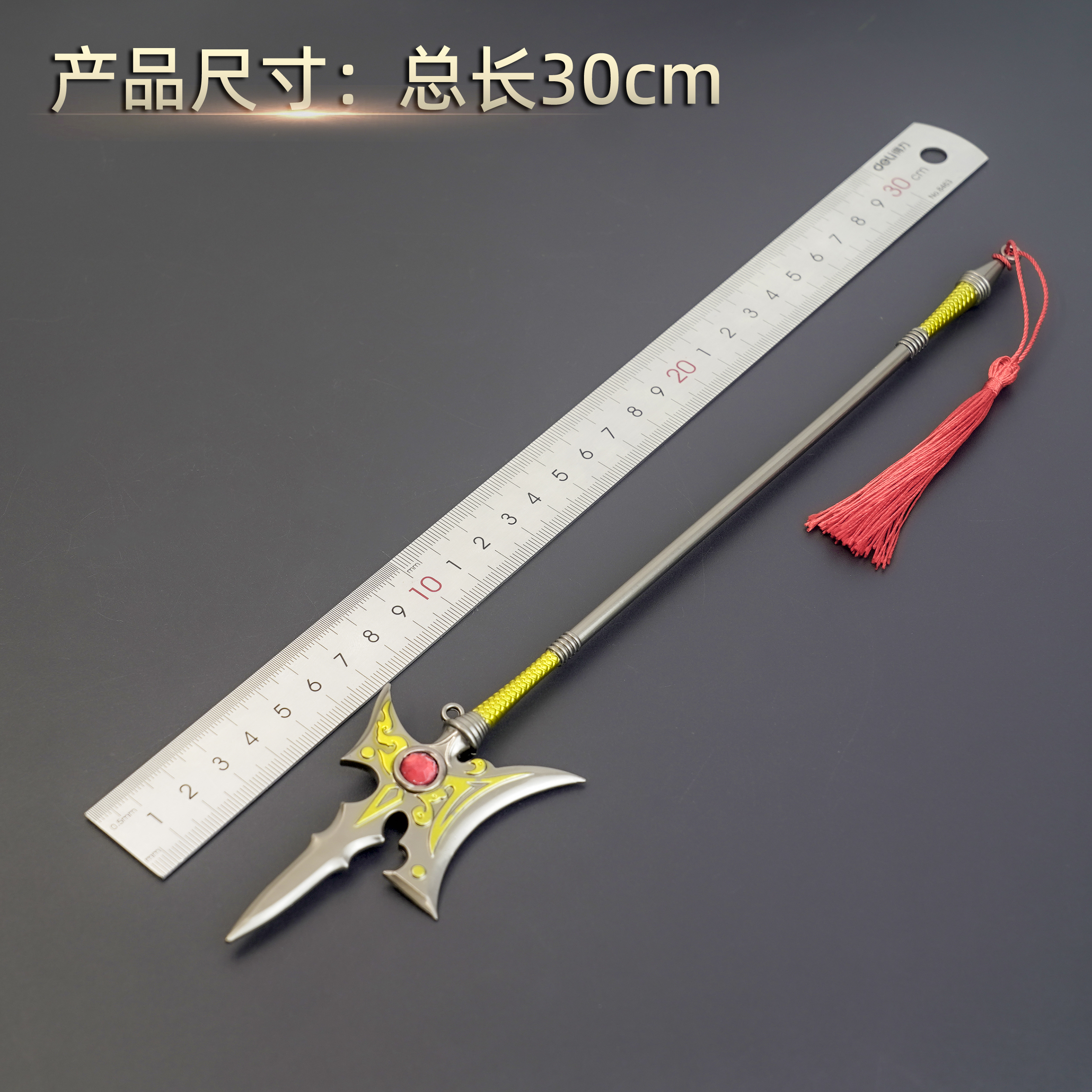 Yunling Toy 30 cm Three Kingdoms Lu Bu Square Sky Halberd Zinc Alloy Toy, no sharp edges, can be collected Specification image
