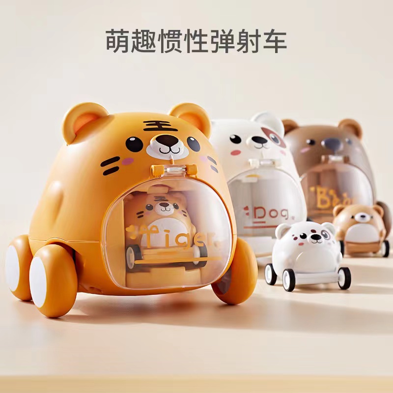 Douyin hit children's toy cartoon tiger cute pet inertial catapult toy car gift source factory wholesale Item Picture