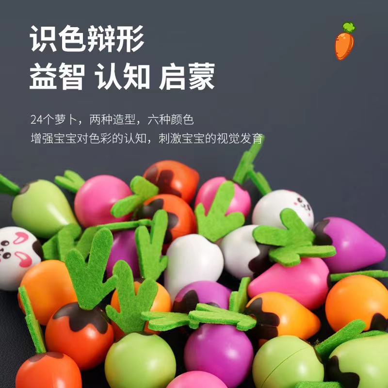 Radish pulling toy, children's toy, infant early education and intelligence, boys' fun, girls' tabletop game teaching aid, baby Specification image