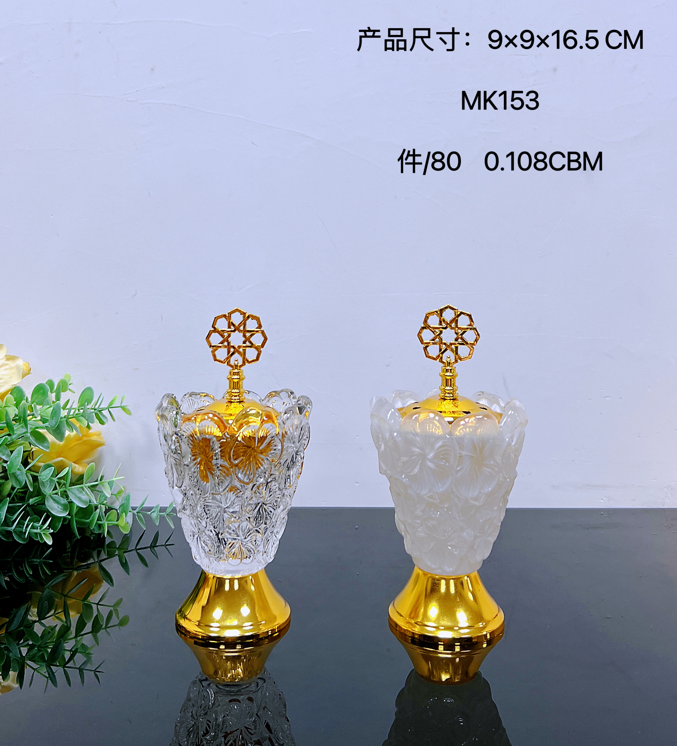 炭炉/香炉/bakhoor产品图