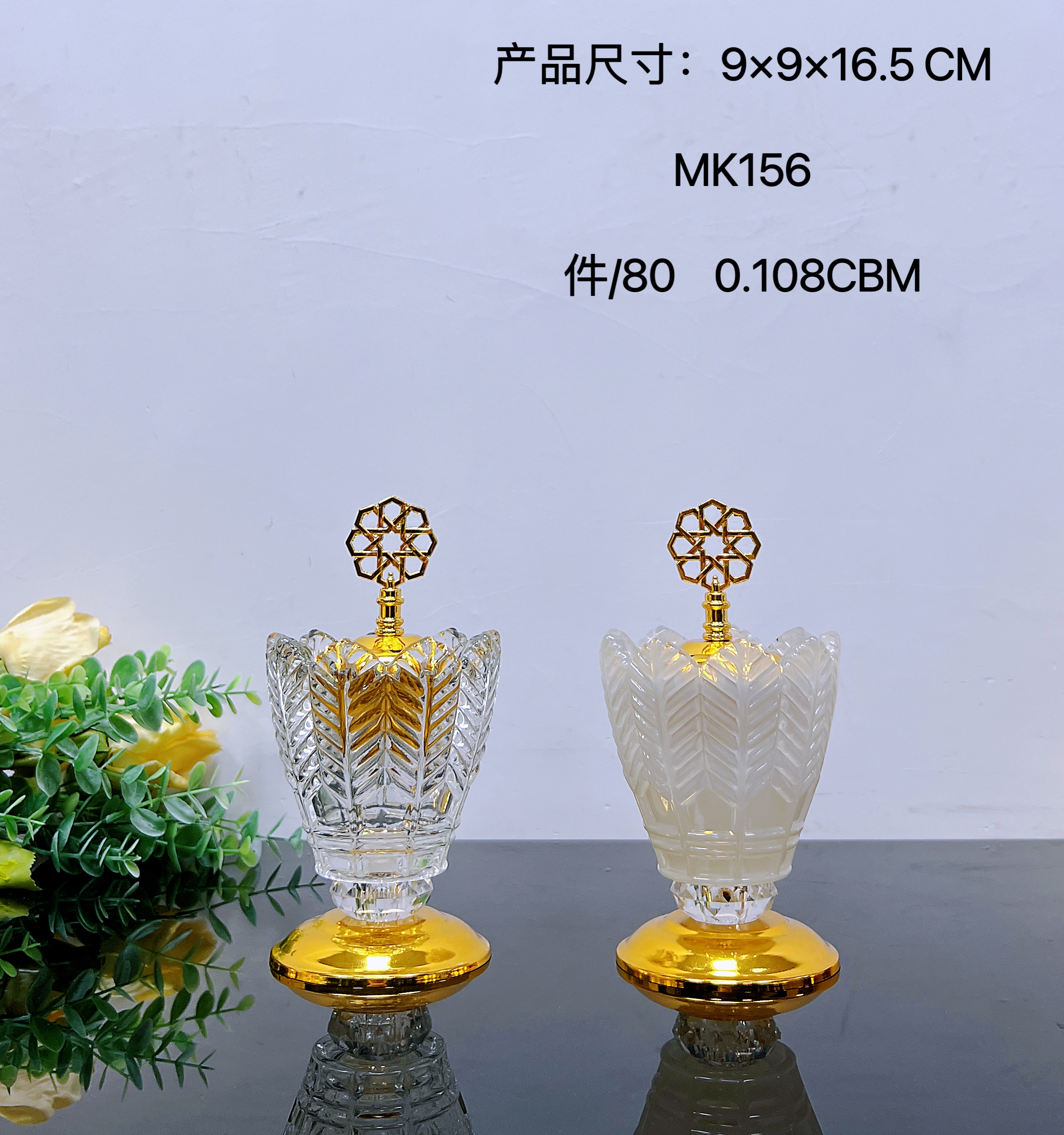 炭炉/香炉/bakhoor白底实物图