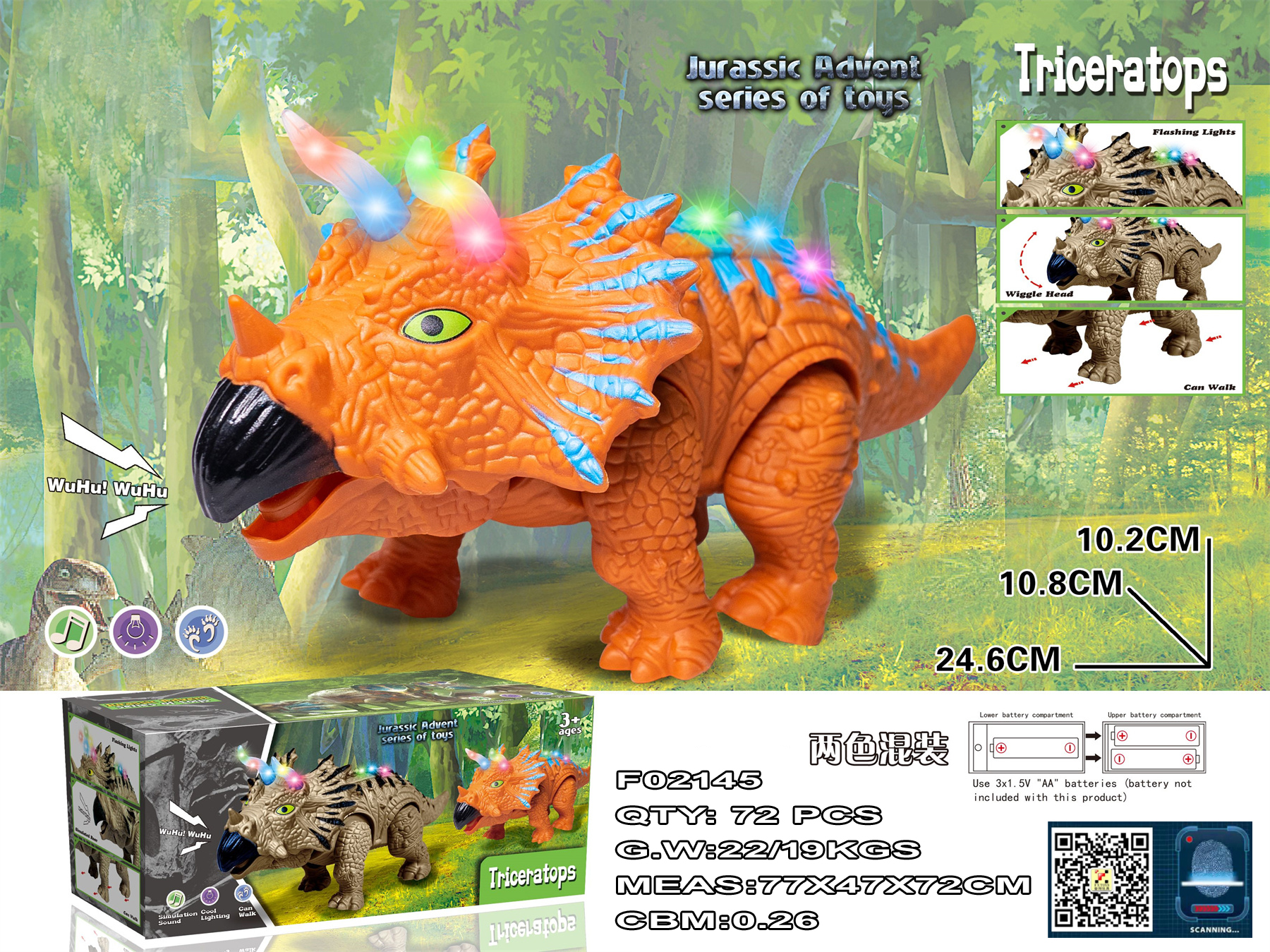 泡泡机/发光玩具/电动蝴蝶翅膀/电动车玩具/电动海狸球产品图