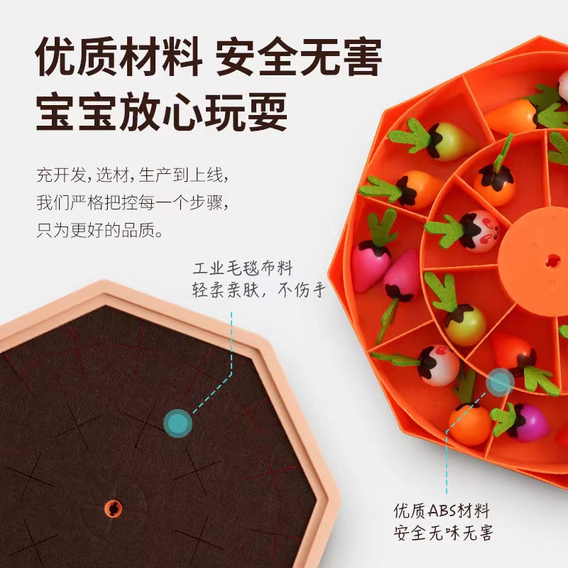 Radish pulling toy, children's toy, infant early education and intelligence, boys' fun, girls' tabletop game teaching aid, baby details Picture