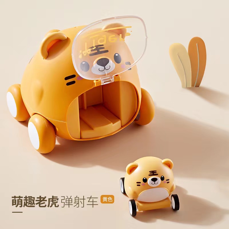 Douyin hit children's toy cartoon tiger cute pet inertial catapult toy car gift source factory wholesale details Picture