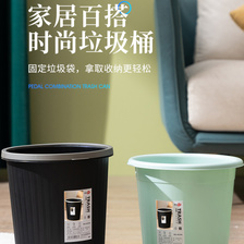家居用品塑料垃圾桶家用厨房压圈纸篓大号圆形垃圾篓无盖卫生桶