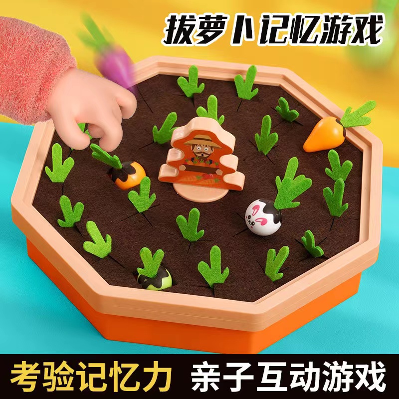 Radish pulling toy, children's toy, infant early education and intelligence, boys' fun, girls' tabletop game teaching aid, baby Item Picture