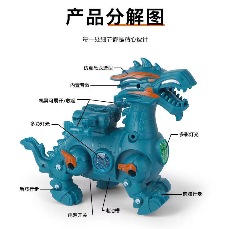 Dinosaur toys, luminous electric leash, electric simulation dinosaur, mechanical thunder battle dragon, street stall night market toy wholesale details Picture