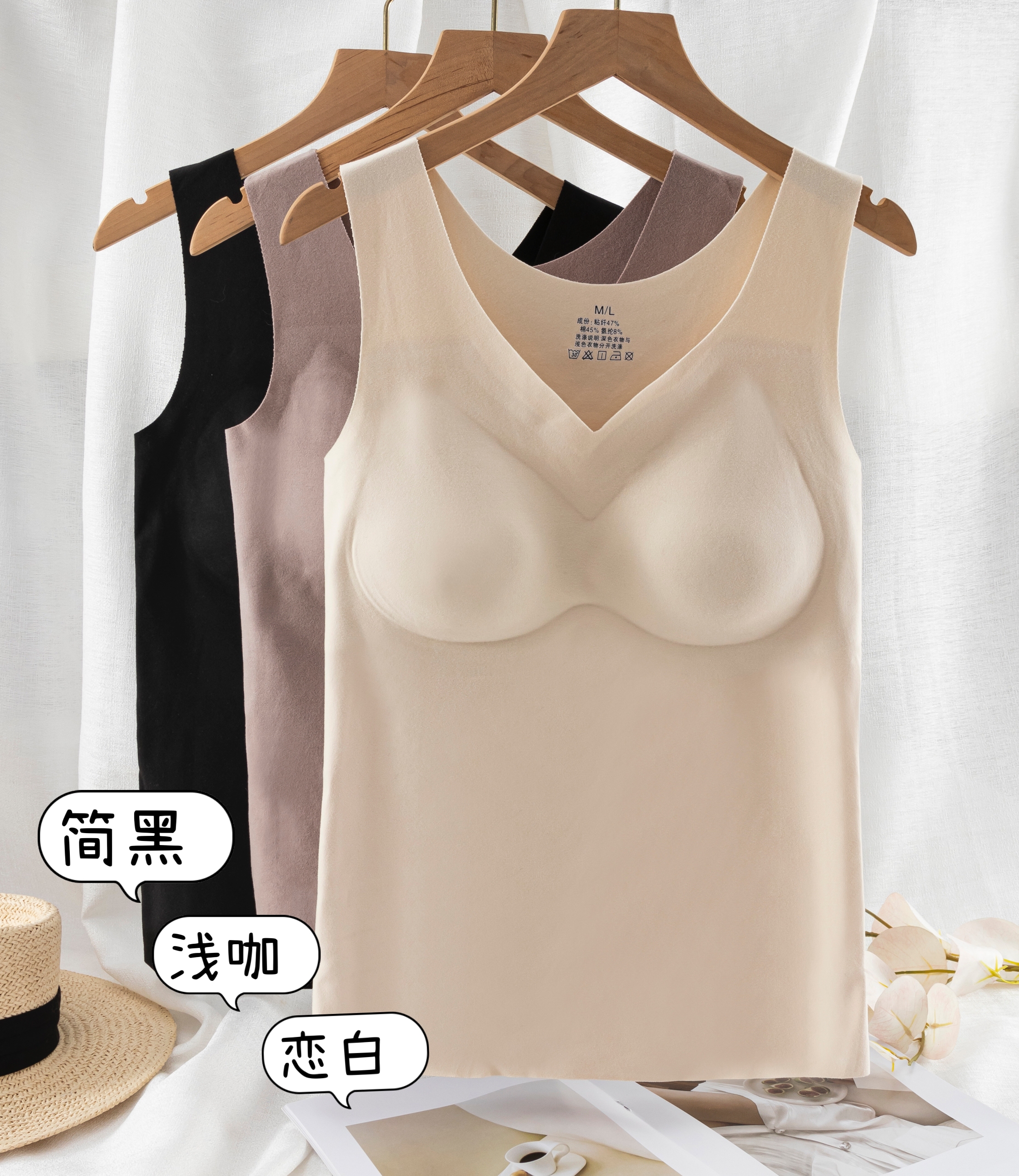 秋冬修身显瘦保暖内衣固定杯保暖背心女士无袖打底上衣